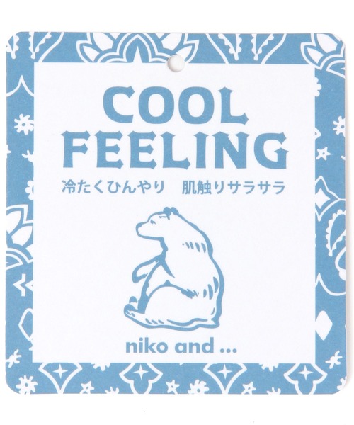 niko and...（ニコアンド）の「クールバンダナシートクッション（クッション/クッションカバー・レディース・ベージュ/ブルー・0）」の14枚目の写真