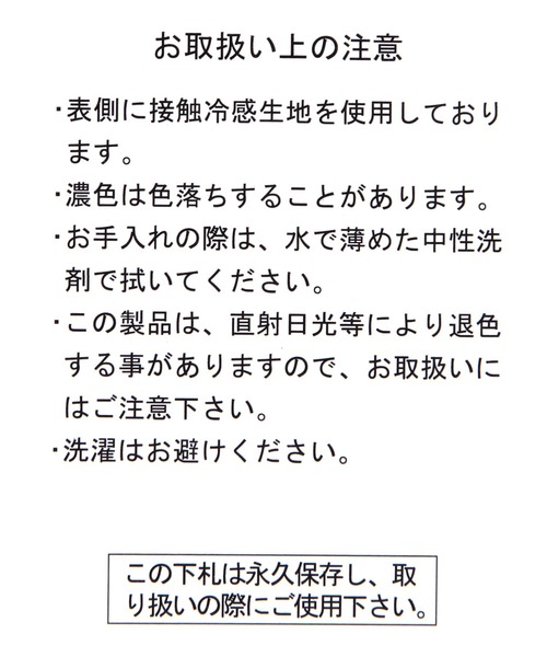 niko and...（ニコアンド）の「クールバンダナシートクッション（クッション/クッションカバー・レディース・ベージュ/ブルー・0）」の13枚目の写真
