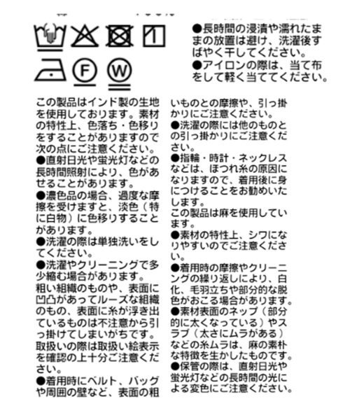 RIVE DROITE(リヴドロワ)の「予約【à Nice 】【ストラップ調節可能】2wayエプロンブラウス(シャツ/ブラウス・レディース・ブラック/オフホワイト・FREE)」の22枚目の写真