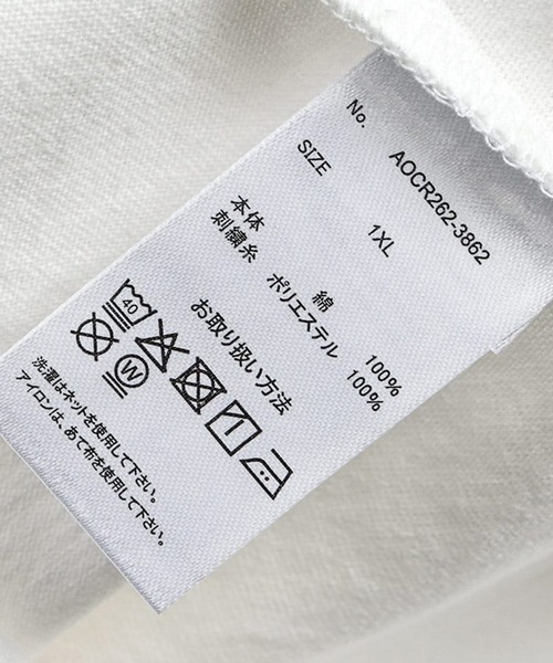 SAKAZEN(サカゼン)の「【WEB限定価格】Tシャツ 半袖 メンズ 大きいサイズ コラージュレタリング ロゴ プリント クルーネック トップスカジュアル 春 夏(Tシャツ/カットソー・メンズ・ホワイト/ブラック・2XL/3XL/X(2L))」の22枚目の写真