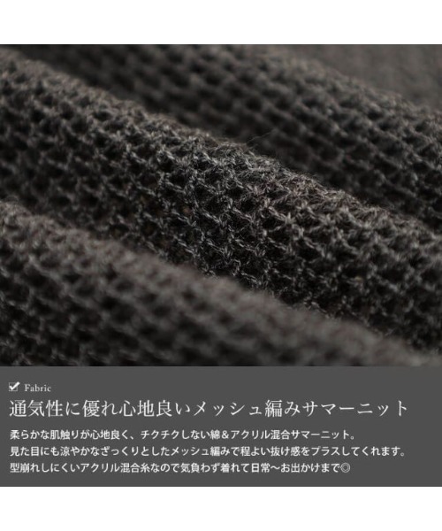 GOLDJAPAN(ゴールドジャパン)の「パフスリーブメッシュカーディガン【大きいサイズ対応】(カーディガン/ボレロ・レディース・ブラック・4L~5L/LL~3L)」の7枚目の写真
