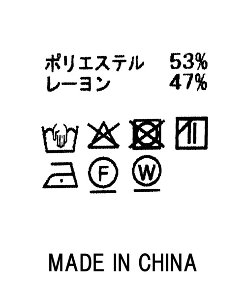 Gready Brilliant(グレディブリリアン)の「UV加工バックスリットシャツ(シャツ/ブラウス・レディース・ブラック/アイボリー/ボルドー・38)」の11枚目の写真