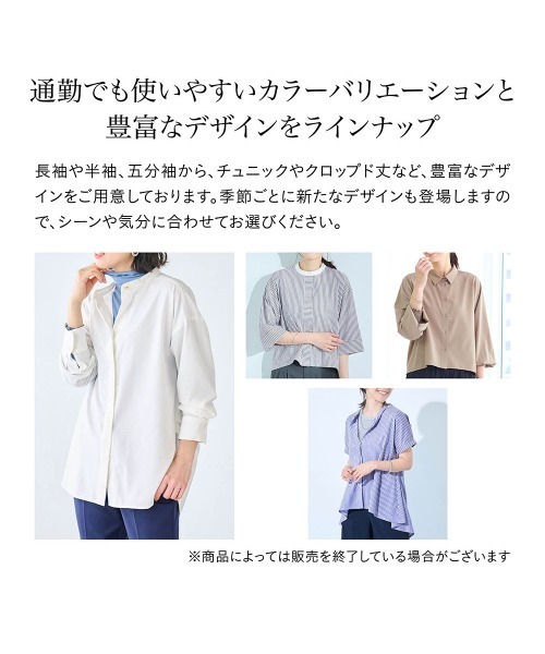 StyleNote(スタイルノート)の「シワになりにくいチュニックブラウス(シャツ/ブラウス・レディース・サックスブルー/オフホワイト/ネイビー・M/S/L)」の15枚目の写真