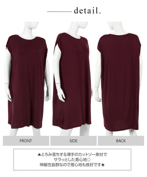 KOBE LETTUCE（コウベレタス）の「フレンチスリーブカットソーワンピース＊レディース[E1903]神戸レタス（ワンピース・レディース・ブラック/ネイビー/ワイン・FREE）」の6枚目の写真