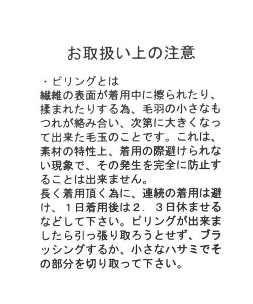 LAKOLE（ラコレ）の「ストレッチワッフルVネックプルオーバー / LAKOLE（Tシャツ/カットソー・レディース・ブラック/ベージュ/グレー/オフホワイト/ピンク/ブルー・SMALL/MEDIUM）」の21枚目の写真