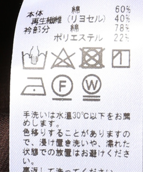 EDIFICE（エディフィス）の「コットン/リヨセル ポンチ クルーネック TEE（Tシャツ/カットソー・メンズ・ブラック/ホワイト/ネイビー/ブラウン・LARGE/MEDIUM/SMALL）」の14枚目の写真