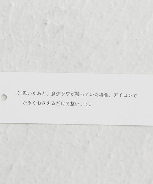 green label relaxing（グリーンレーベルリラクシング）の「スリム E/I マイクロヘリンボーン ショートワイドカラー ドレスシャツ＜機能性 / イージーアイロン＞（シャツ/ブラウス・メンズ・ホワイト/ライトブルー/ライトグレー・39cm/38cm/40cm/42cm/43cm/37cm/41cm）」の9枚目の写真