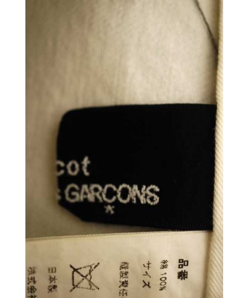 ブランド古着】AD2001 カットオフ パッチワーク フレアデニムスカート