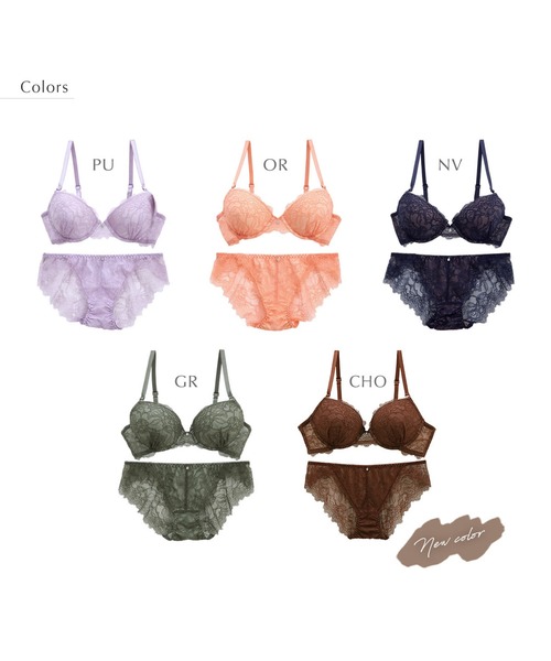 Mon cher pigeon*（モンシェルピジョン）の「【アンダー80対応！丸みのあるきれいバストに】ブラジャー＆ショーツ セット B-F  la la chanter flower/ララシャンテフラワー（ブラ&ショーツ・レディース・パープル/オレンジ/ネイビー/モスグリーン/マジェンタ/チョコ・B65/B70/B75/B80/C65/C70/C80/D65/D70/D75/D80/E65/E70/E75/E80/F65/F70/F75/F80/C75）」の8枚目の写真