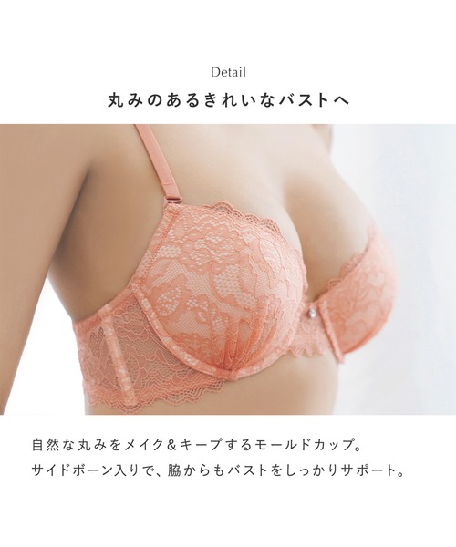 Mon cher pigeon*（モンシェルピジョン）の「【アンダー80対応！丸みのあるきれいバストに】ブラジャー＆ショーツ セット B-F  la la chanter flower/ララシャンテフラワー（ブラ&ショーツ・レディース・パープル/オレンジ/ネイビー/モスグリーン/マジェンタ/チョコ・B65/B70/B75/B80/C65/C70/C80/D65/D70/D75/D80/E65/E70/E75/E80/F65/F70/F75/F80/C75）」の12枚目の写真
