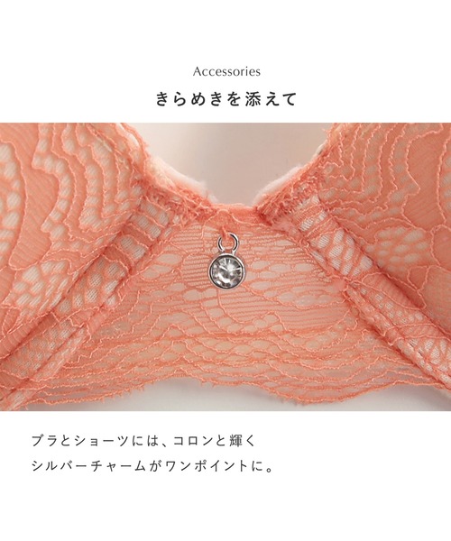 Mon cher pigeon*（モンシェルピジョン）の「【アンダー80対応！丸みのあるきれいバストに】ブラジャー＆ショーツ セット B-F  la la chanter flower/ララシャンテフラワー（ブラ&ショーツ・レディース・パープル/オレンジ/ネイビー/モスグリーン/マジェンタ/チョコ・B65/B70/B75/B80/C65/C70/C80/D65/D70/D75/D80/E65/E70/E75/E80/F65/F70/F75/F80/C75）」の10枚目の写真