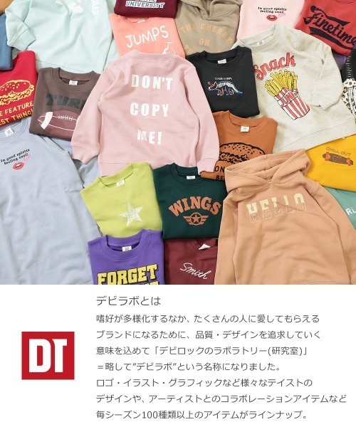 プリント裏起毛プルパーカー パーカー Devirock デビロック のファッション デビラボ パーカー セール