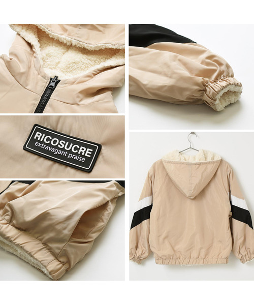 RiCO SUCRE（リコシュクレ）の「ボアリバーシブルジャケット（ブルゾン