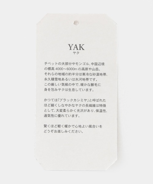 URBAN RESEARCH(アーバンリサーチ)の「YAK100 ミディ丈カーディガン(カーディガン/ボレロ・レディース・ブラック/ブラウン/モカ・FREE)」の8枚目の写真