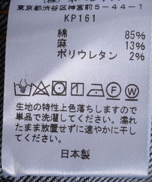 Needles(ニードルス)の「<NEEDLES(ニードルズ)> デニム ジャケット■■■(デニムジャケット・メンズ・ネイビー・S/M)」の10枚目の写真