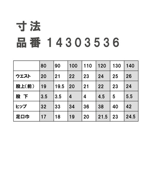 SKAPE(エスケープ)の「スカラップショートパンツ(その他パンツ・キッズ・ベージュ/ブラック/パープル/ブルー・120cm/90cm/130cm/110cm/100cm/140cm/80cm)」の9枚目の写真