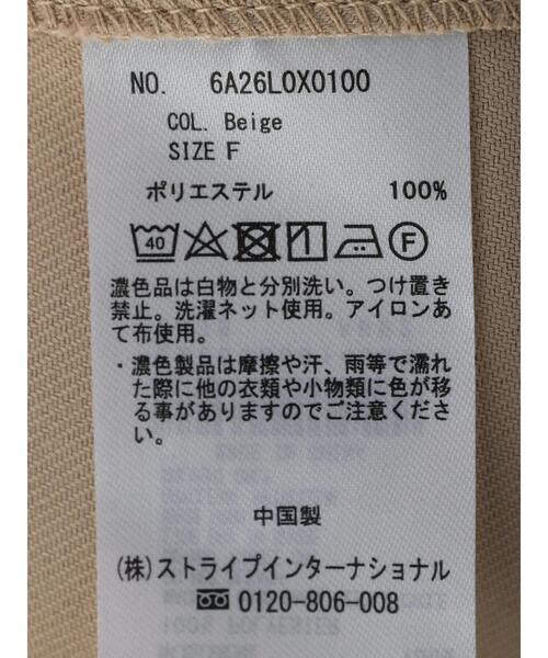 Green　Parks（グリーンパークス）の「サイドベルトベスト（ベスト・レディース・ベージュ/ブラック・FREE）」の20枚目の写真