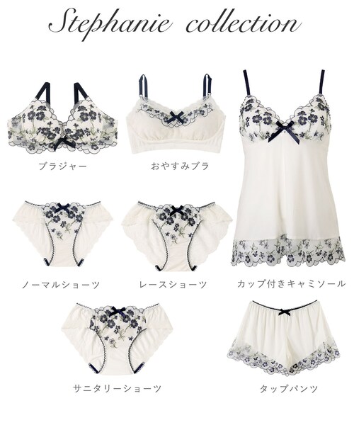 Risa Magli(リサマリ)の「◆ステファニー レースショーツ(ショーツ・レディース・ピンク/アイボリー/ダークネイビー・L/M)」の13枚目の写真