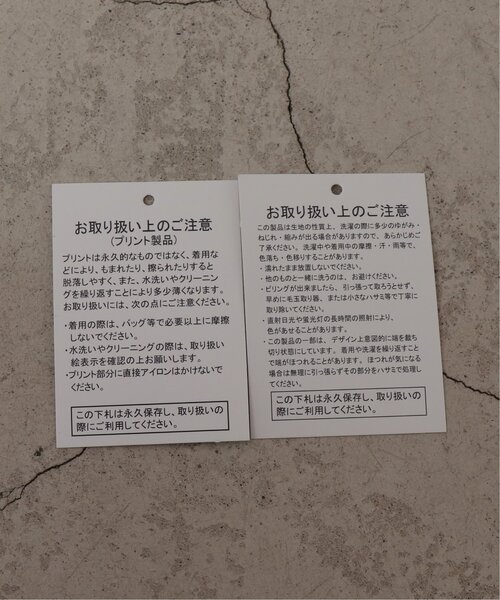 frames RAY CASSIN(フレームスレイカズン)の「大人カジュアル カレッジロゴスウェット(スウェット・レディース・ブルー/イエロー/オートミール・FREE)」の4枚目の写真