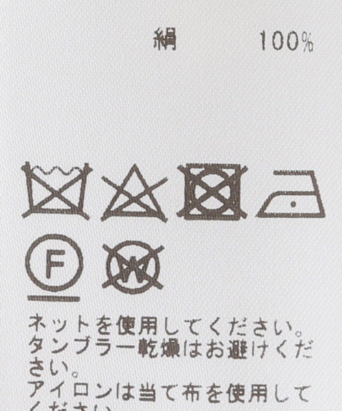 EDIT. FOR LULU(エディットフォールル)の「【OperaSPORT/オペラスポーツ】CELESTINE SKIRT(スカート・レディース・ブラック・SMALL)」の6枚目の写真