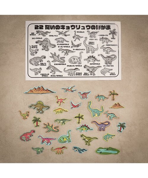 BREEZE（ブリーズ）の「恐竜マグネット（おもちゃ・キッズ・ブラック・FREE）」の2枚目の写真