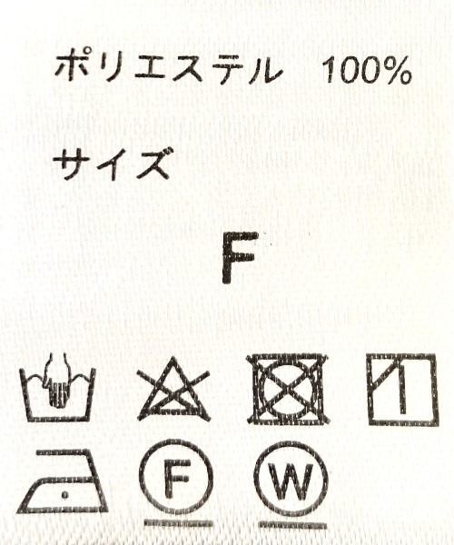 tiptop（ティップトップ）の「シアージャガードバンドカラーシャツ（シャツ/ブラウス・レディース・ダークグレー/グリーン/アイボリー/ブラック/オフホワイト・FREE）」の12枚目の写真