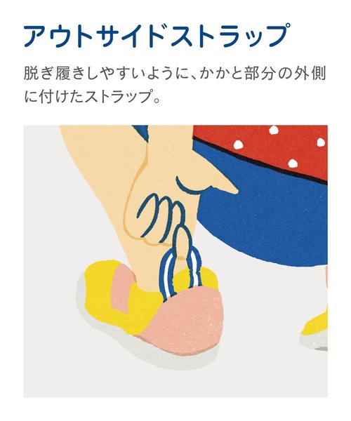 BAYFLOW(ベイフロー)の「【IFME(イフミー)】 Plusベルクロスニーカー(キッズサイズ)(スニーカー・キッズ・ホワイト/ブラック・19.0cm/17.0cm/18.0cm)」の5枚目の写真