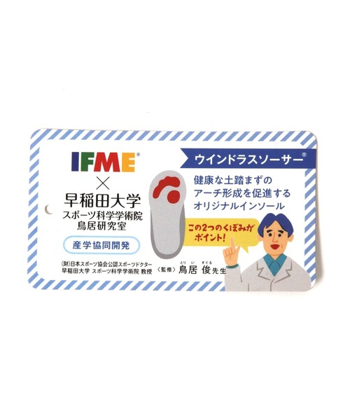 BAYFLOW(ベイフロー)の「【IFME(イフミー)】 Plusベルクロスニーカー(キッズサイズ)(スニーカー・キッズ・ホワイト/ブラック・19.0cm/17.0cm/18.0cm)」の20枚目の写真