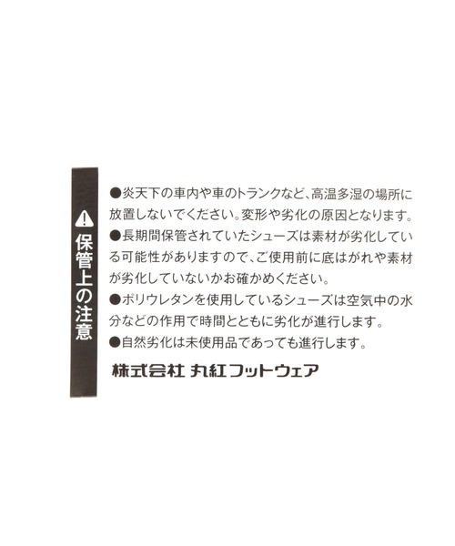 BAYFLOW(ベイフロー)の「【IFME(イフミー)】 Plusベルクロスニーカー(キッズサイズ)(スニーカー・キッズ・ホワイト/ブラック・19.0cm/17.0cm/18.0cm)」の21枚目の写真