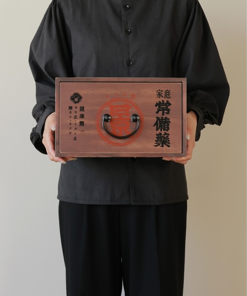 セール】お薬箱 レトロ 収納（収納グッズ）｜emesuelee