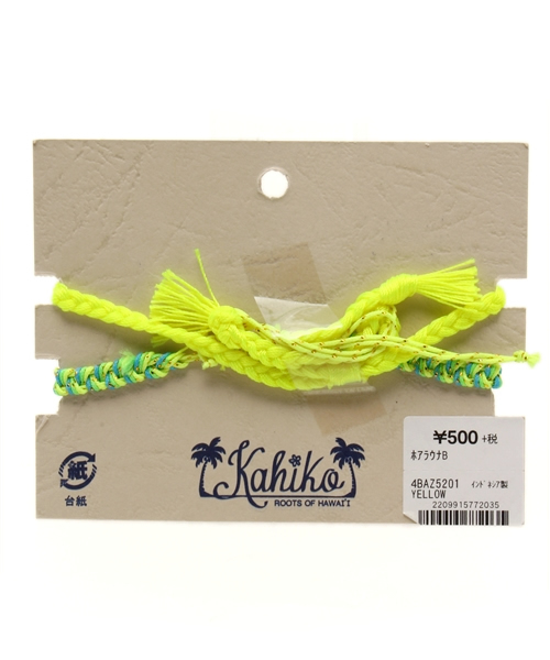 Kahiko（カヒコ）の「【kahiko】ホアラウナ FRIENDSHIPブレスレット（ブレスレット・レディース・グリーン/ピンク/ブルー/イエロー/オレンジ・FREE）」の11枚目の写真