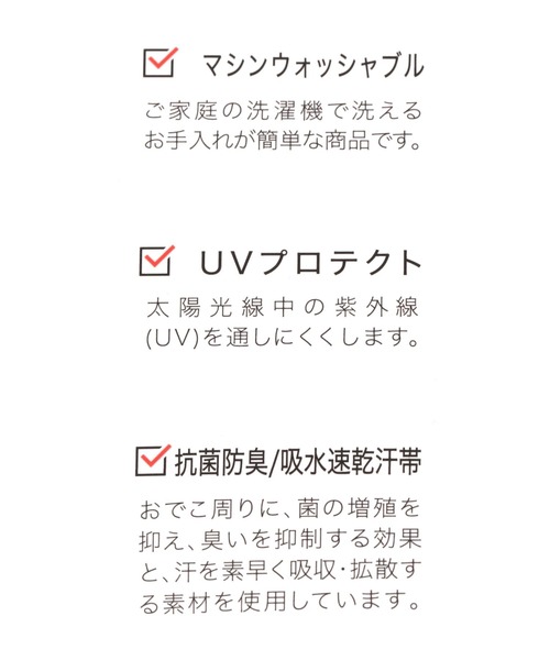 GLOBAL WORK（グローバルワーク）の「洗えるクリーンバケハ/975680（ハット・メンズ・ブラック・FREE）」の11枚目の写真