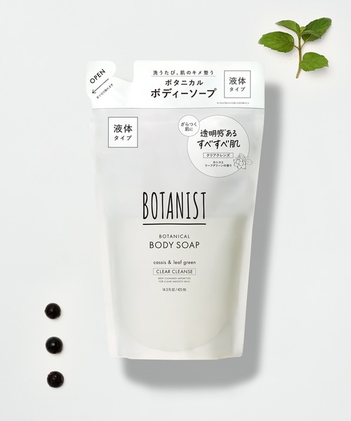 BOTANIST(ボタニスト)の「BOTANIST ボタニストボタニカル ボディーソープ 詰め替え(石鹸/ボディソープ・レディース・モイスト/ディープモイスト/クリアクレンズ・FREE)」の2枚目の写真