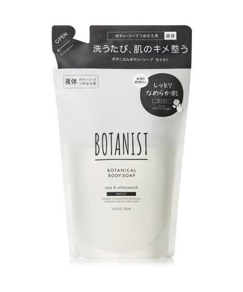 BOTANIST(ボタニスト)ボタニカルボディーソープ 詰め替え（石鹸