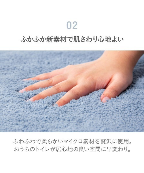 iellio（イエリオ）の「【フタカバー】ふわふわマイクロ素材のトイレマットシリーズ（バス/トイレグッズ・レディース・グレー/ホワイト/ラベンダー/ブルー/グレイッシュベージュ/チャコール・F/FREE）」の12枚目の写真