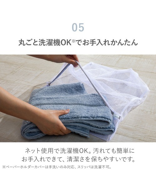 iellio（イエリオ）の「【フタカバー】ふわふわマイクロ素材のトイレマットシリーズ（バス/トイレグッズ・レディース・グレー/ホワイト/ラベンダー/ブルー/グレイッシュベージュ/チャコール・F/FREE）」の15枚目の写真