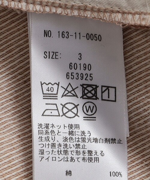 SHIPS Days（シップスデイズ）の「【SHIPS DAYS別注】UNDYED: ツイル リラックス イージー パンツ（その他パンツ・メンズ・ナチュラル/ブラウン系その他・2/95）」の12枚目の写真