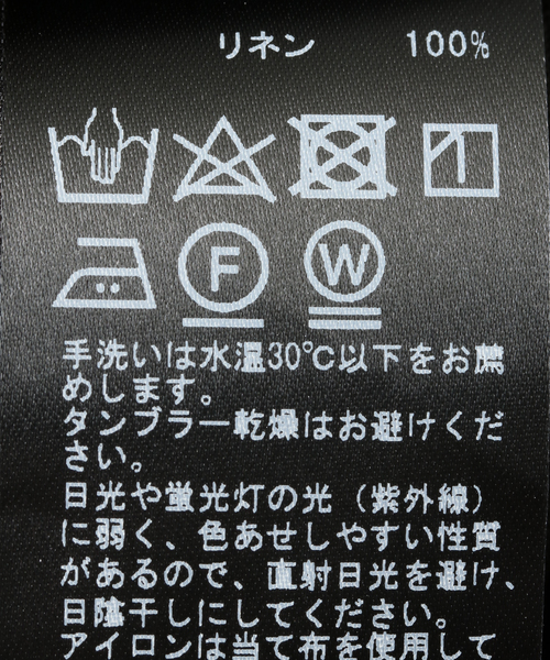 IENA LA BOUCLE(イエナラブークル)の「IENA LA BOUCLE リネンブロードバイヤスキャミソール(キャミソール・レディース・ブラック/チャコールグレー/ベージュ/アイボリー/ボルドー・FREE)」の11枚目の写真
