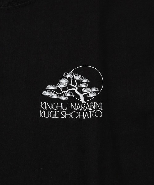  j.n.r.d（ジェー・エヌ・アール・ディー）の「【和シリーズTシャツ】SHOHATTO（Tシャツ/カットソー・メンズ・ホワイト/ブラック・M/L）」の7枚目の写真