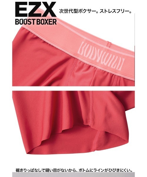 パンツ gunso 楽天市場】【まとめ買い割引】 グンゼ ボクサーパンツ メンズ 年間 3枚