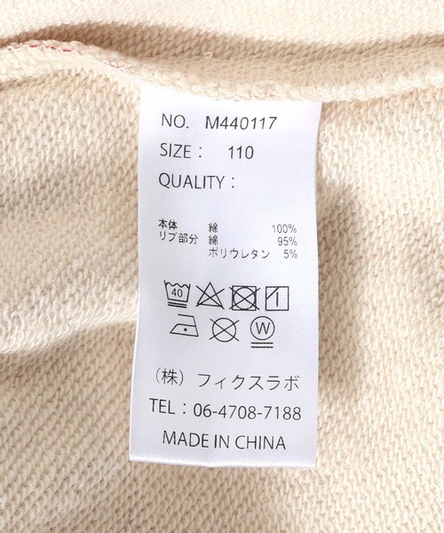 MAKE YOUR DAY（メイクユアデイ）の「ニョキニョキきのこ総柄裏毛トレーナー■80～140cm（スウェット・キッズ・ベージュ/アイボリー・100/90/140/130/80/120/110）」の14枚目の写真