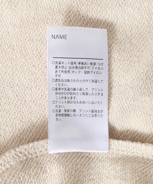 MAKE YOUR DAY（メイクユアデイ）の「ニョキニョキきのこ総柄裏毛トレーナー■80～140cm（スウェット・キッズ・ベージュ/アイボリー・100/90/140/130/80/120/110）」の15枚目の写真