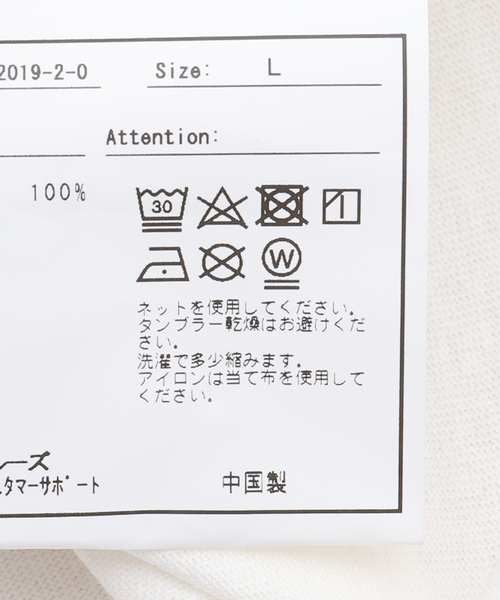 B.C STOCK(ベーセーストック)の「SUMO Tシャツ(Tシャツ/カットソー・メンズ・ブラック系その他/ホワイト系その他・MEDIUM/LARGE)」の14枚目の写真