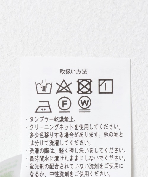 ITEMS URBANRESEARCH(アイテムズ アーバンリサーチ)の「シアーボタンブルゾン(ブルゾン・レディース・ホワイト系その他/ブラック・FREE)」の11枚目の写真