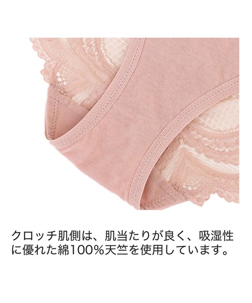 【美品】BRAH151 23-24【ワックス済み】 BRADELIS New York peace]魅せ美乳ブラ | KOBUNSHA SELECT SHOP