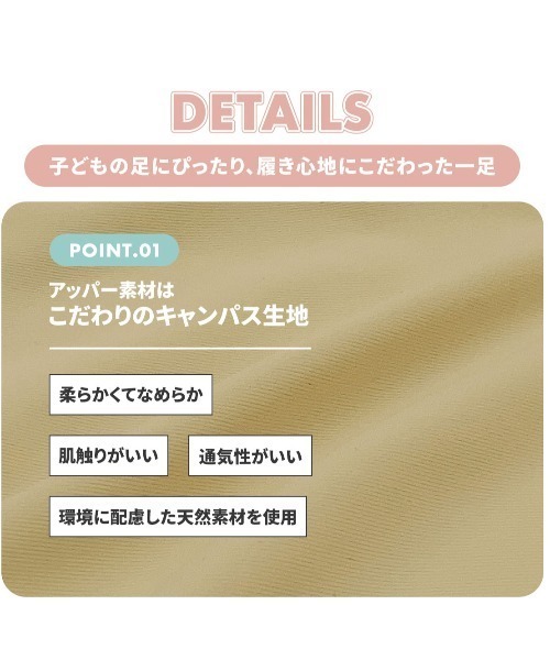 TOPSTAR（トップスター）の「KIDS TOPSTAR マジックテープスニーカー（スニーカー・キッズ・グリーン/レッド/イエロー・24inch/26inch/27inch/28inch/29inch/30inch/31inch）」の9枚目の写真