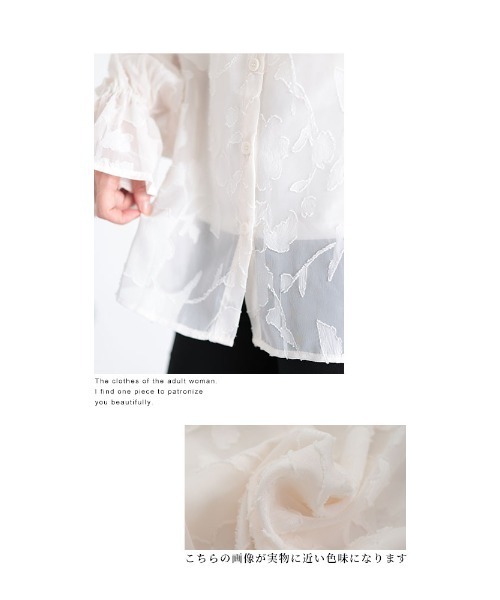 Sawa a la mode（サワアラモード）の「ジャガードフラワーブラウス（シャツ/ブラウス・レディース・アイボリー/ブラック・FREE）」の5枚目の写真