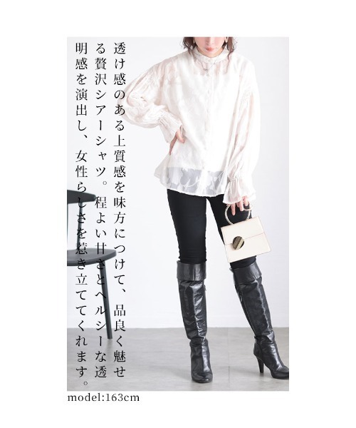 Sawa a la mode（サワアラモード）の「ジャガードフラワーブラウス（シャツ/ブラウス・レディース・アイボリー/ブラック・FREE）」の7枚目の写真