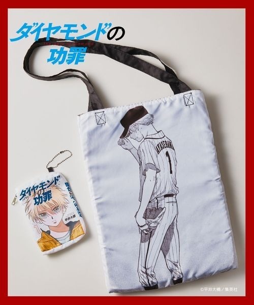 Forever21 ダイヤモンドの功罪 エコバッグ ヤングジャンプ 特典 トレカ 💎 ダイヤモンドの功罪 グッズ情報 on X: 