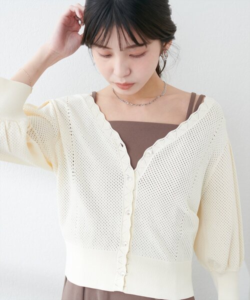 natural couture(ナチュラルクチュール)の「【WEB限定】メッシュ編みクリア釦カーディガン(ニット/セーター・レディース・レッド/モカ/アイボリー/ブラック・FREE)」の7枚目の写真